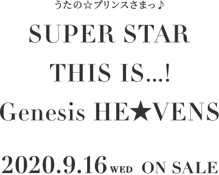 SUPER STAR / THIS IS...! / Genesis HE★VENS