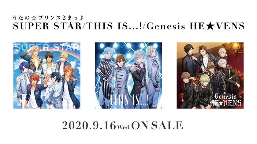 SUPER STAR / THIS IS! / Genesis HE☆VENS｜うたの☆プリンスさまっ♪