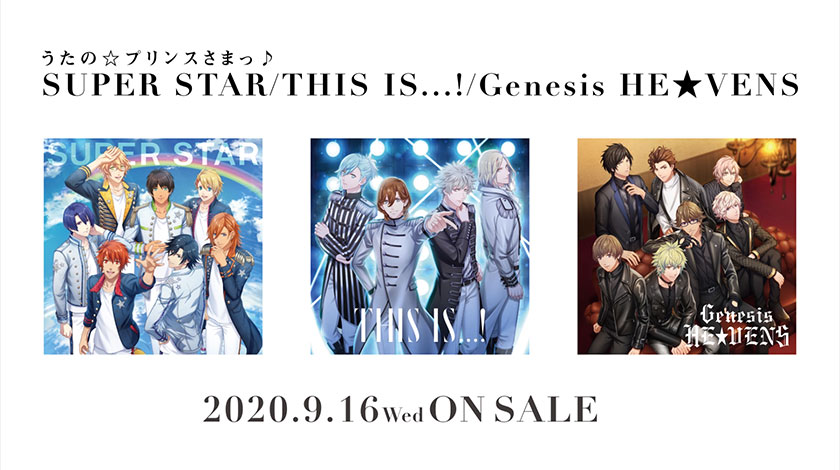 Super Star This Is Genesis He Vens うたの プリンスさまっ