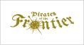 Pirates of the Frontier