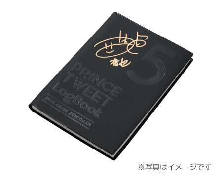 PRINCE TWEET LogBook vol.5 うたプリ 直筆サイン 那月 Hinshitsu noii 
