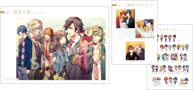 うたの☆プリンスさまっ♪ 10th Anniversary Book|うたの☆プリンス うたの☆プリンスさまっ♪ 10th Anniversary Book|うたの☆プリンス