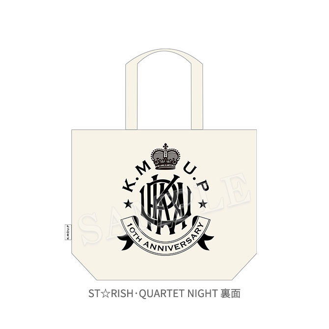 Goods Uta Pri Expo 10th Anniversary うたの プリンスさまっ