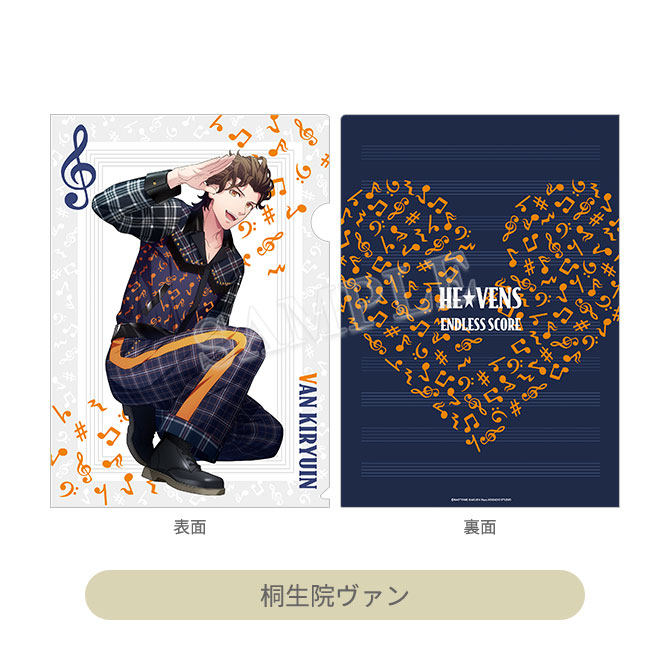 Goods｜UTA☆PRI EXPO-10th Anniversary-｜うたの☆プリンスさまっ♪