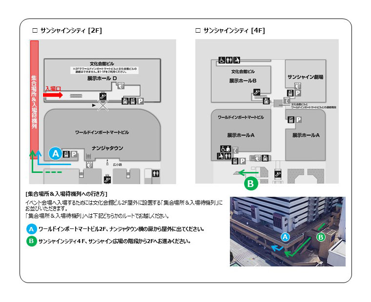 Outline Uta Pri Expo 10th Anniversary うたの プリンスさまっ