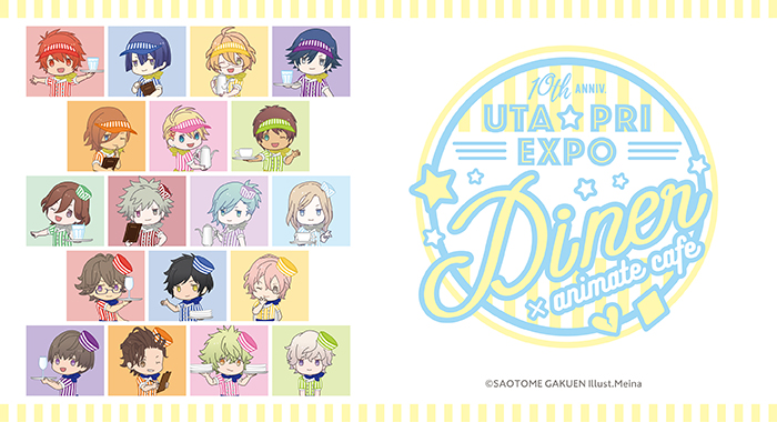 Special Uta Pri Expo 10th Anniversary うたの プリンスさまっ