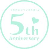 うたの☆プリンスさまっ♪5th Anniversary