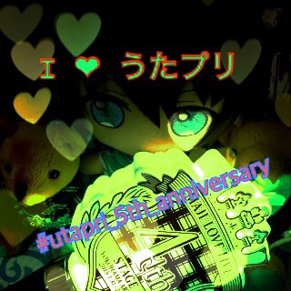 うたの プリンスさまっ 5th Anniversary うた プリ 5歳 きっと もっと たのしい うたの プリンスさまっ うたの プリンスさまっ 5th Anniversary うた プリ 5歳 きっと もっと たのしい うたの プリンスさまっ