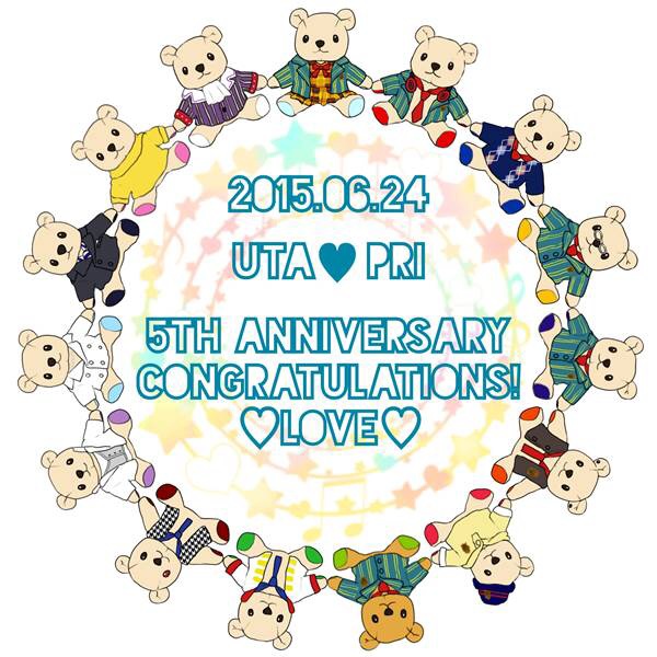 うたの プリンスさまっ 5th Anniversary うた プリ 5歳 きっと もっと たのしい うたの プリンスさまっ