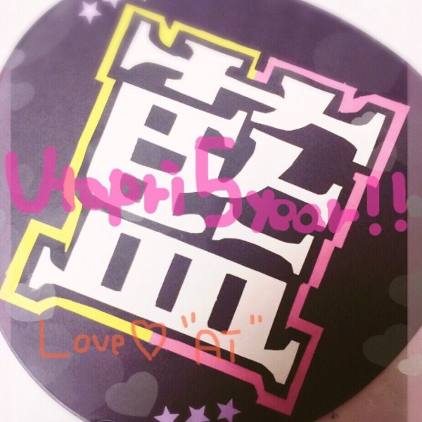 うたの プリンスさまっ 5th Anniversary うた プリ 5歳 きっと もっと たのしい うたの プリンスさまっ うたの プリンスさまっ 5th Anniversary うた プリ 5歳 きっと もっと たのしい うたの プリンスさまっ