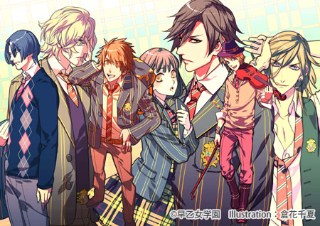 utapri-forwab