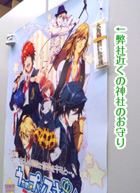 うた プリ月曜日通信 アンソロジーは6月15日発売うたの プリンスさまっ スタッフ開発日記