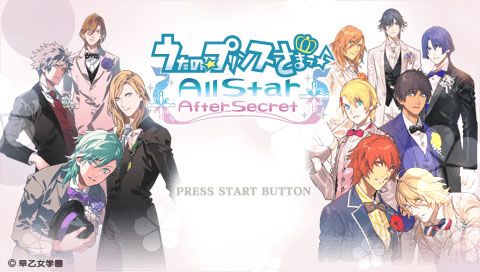 いよいよ明日発売！「うたの☆プリンスさまっ♪All Star After Secret