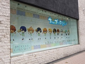 17 4月うたの プリンスさまっ スタッフ開発日記