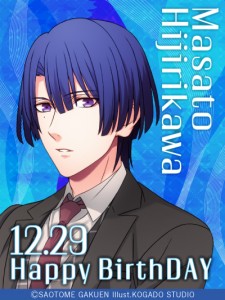 12月29日は聖川真斗さんのお誕生日です！うたの☆プリンスさまっ