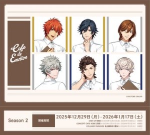 うたの☆プリンスさまっ♪ LIVE EMOTION × SWEETS PARADISEコラボカフェ「Cafe de Emotion」