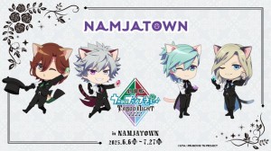 劇場版 うたの☆プリンスさまっ♪ TABOO NIGHT XXXX in NAMJATOWN