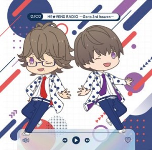 HE★VENS RADIO~Go to 3rd heaven~