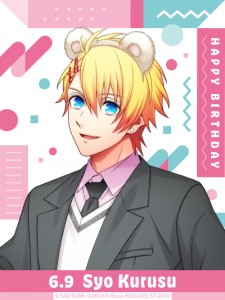 HappyBirthdaySYO!