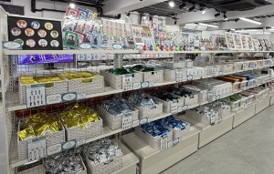 ずらり