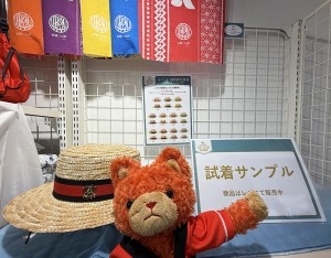 ためしてみてね