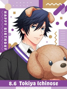 HappyBirthdayTokiya!