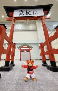 またねー