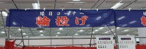 次はここね