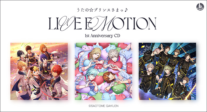 うたの☆プリンスさまっ♪ LIVE EMOTION 1st Anniversary CD