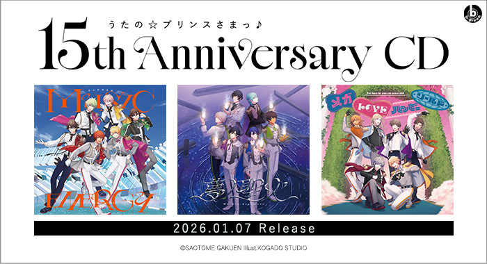 うたの☆プリンスさまっ♪15th Anniversary CD